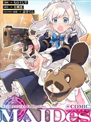 间谍过家家·黄昏预演